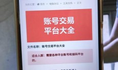 揭秘贴吧VPS账号，热门话题全解析！