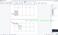 VPS表格窗口操作详解，轻松实现多任务窗口管理！