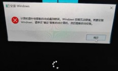 双Win10系统安装秘籍，轻松实现双系统共存，一键搞定！