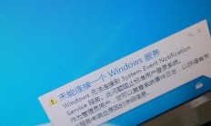 VPS Windows连接疑难解析及实用解决方案