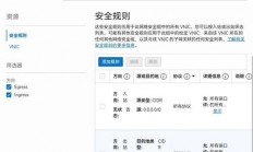 甲骨文VPS搭建宝典，轻松构建稳定高效的虚拟私人服务器解决方案