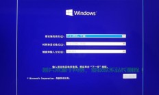 Win10光盘安装启动教程，一步步带你轻松完成安装！