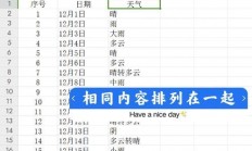 VPS表格打印秘籍，轻松上手，高效打印！