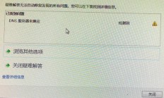 应对VPS空间告急危机，空间不足的解决策略！