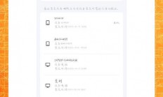 腾讯VPS手机登录步骤详解，简单易懂，轻松上手