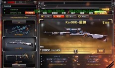 cf怎么总是退出服务器?