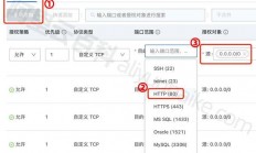 怎么在服务器上部署html?