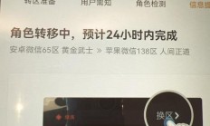 王者新手怎么选服务器啊?