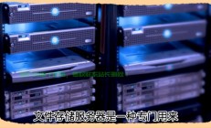 服务器是怎么降温的?