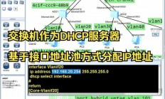 VPS端口调整指南，轻松切换HTTP端口设置！