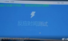 揭秘毫秒英文，速度与精准的极致魅力