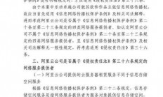 怎么毁掉租的服务器?