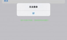 VPS登录难题解析，一步步带你解决问题！