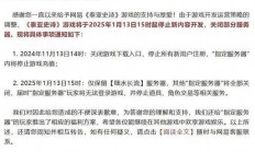 怎么关闭省份服务器?