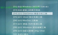 U盘装机助手，一键轻松安装系统，快速搞定！