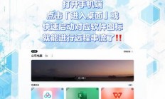 VPS爱快远程设置指南，高效管理配置轻松实现！
