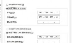 网络打印服务器怎么登陆?