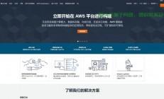 VPS主机建站，优势揭秘，助力网站飞跃发展！