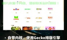 VPS超级浏览器，极速畅享，全网尽在掌握！