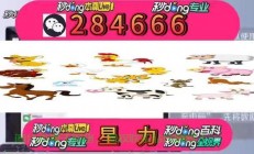 星力捕鱼服务器怎么拿?
