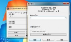 揭秘ZIP密码破解背后的法律风险，警惕犯罪边缘，切勿触碰红线！
