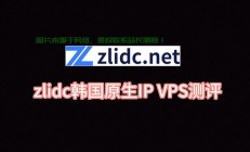 韩国VPS品牌大比拼，哪家品牌最出色？推荐榜单揭晓！