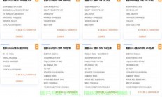 VPS挂载谷歌网盘，远程访问网盘文件，轻松实现！