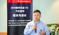 DLP®技术助力汽车照明系统升级 德州仪器面向5大应用场景推出新品
