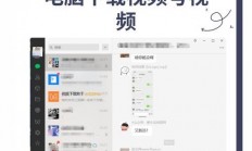 电脑视频下载全攻略，轻松掌握视频下载技巧，一键下载无忧！