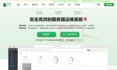 VPS域名设置秘籍，轻松配置共享虚拟主机域名
