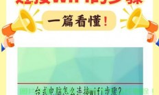 电脑拨号VPS连接全攻略，详细步骤与操作指南
