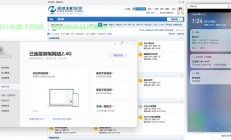 高效管理多个VPS的技巧与策略