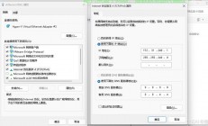 ubuntu服务器怎么设置ip?