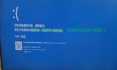 Win10关机重启故障解析大全，快速解决，一键搞定！