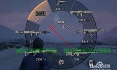 gta怎么换战局服务器?
