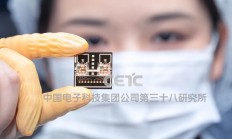 中国电科38所毫米波芯片刷新国际新纪录