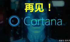 Win10小娜助手操作秘籍，轻松上手，提升体验至上！