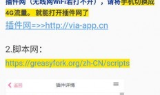 独家揭秘，BT链接背后的真相！