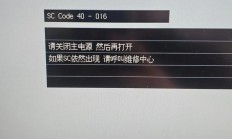 服务器出错怎么修补好呢?