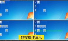 VPS批量远程管理工具，高效便捷，引领企业远程管理新篇章