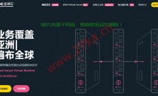 日本机房VPS，高性能稳定之选，助力业务飞速前行