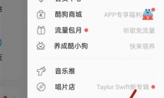 酷豆下载攻略，轻松掌握电脑下载技巧