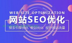 VPS更换对SEO的影响深度解析，关键点与策略调整