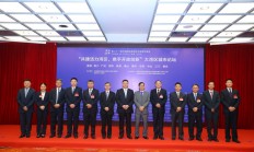 “共建活力湾区 携手开放创新” 粤港澳粤港澳大湾区城市论坛在深隆重举行