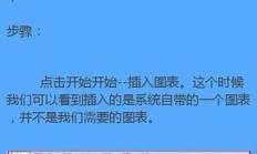 VPS Office新手入门指南，轻松操作，提升办公效率！