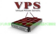 揭秘海外VPS防封锁秘籍，防墙技巧助你轻松绕过封锁障碍！