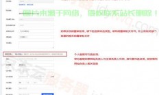 有服务器怎么弄域名?