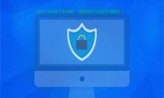 网络安全必备知识，护航你的Web之旅安全无忧！