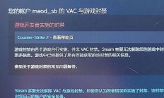 VPS被封不用慌，解决方法大揭秘！
