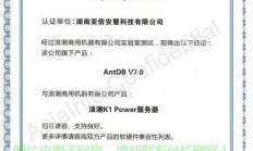 企业自建服务器怎么弄公章?